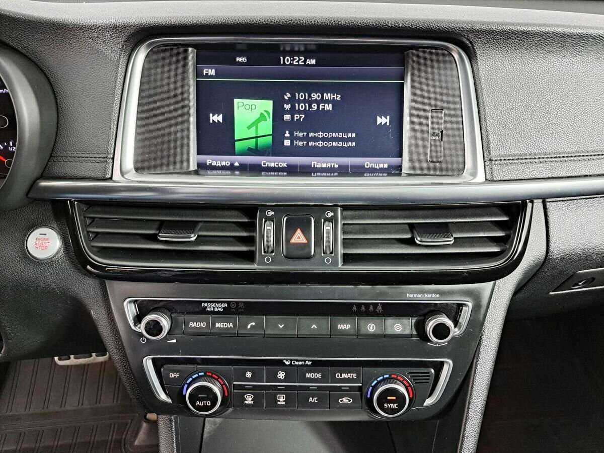 Киа Оптима б/у, 2016, Автоматическая. Фото: #12