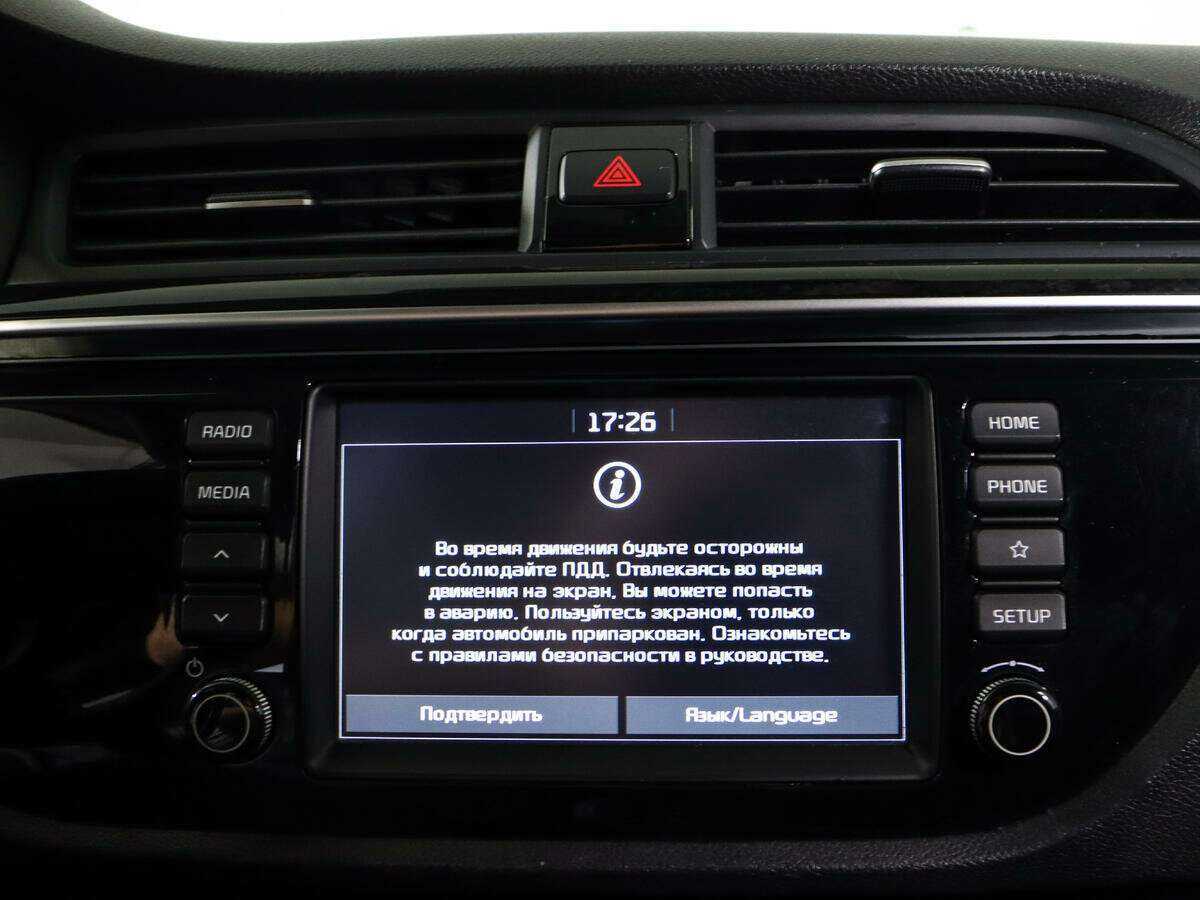 Киа Рио б/у, 2018, Механическая. Фото: #21