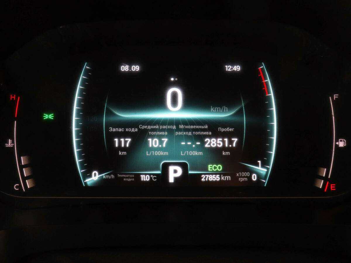 Чери Тигго 7 Про б/у, 2021, Вариатор. Фото: #10