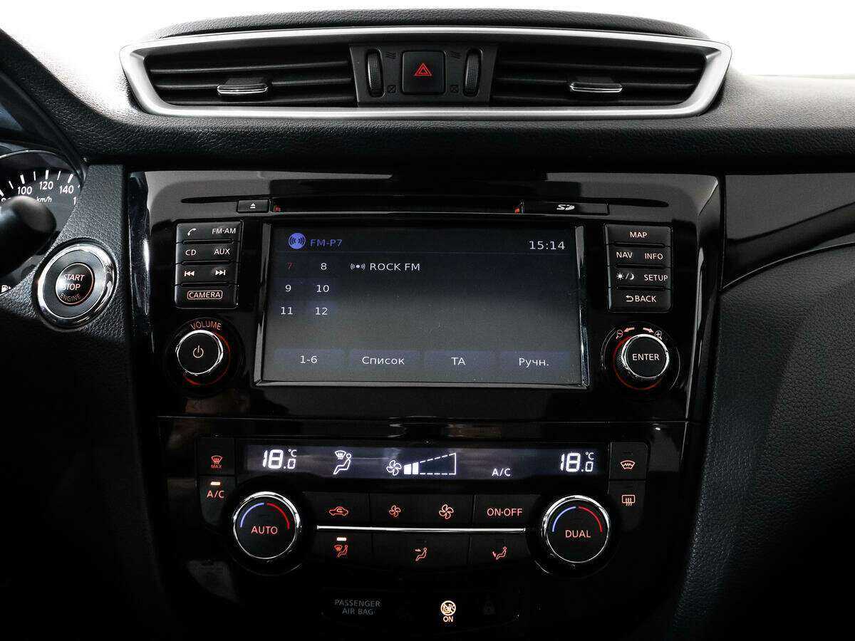 Ниссан Кашкай б/у, 2014, Вариатор. Фото: #17