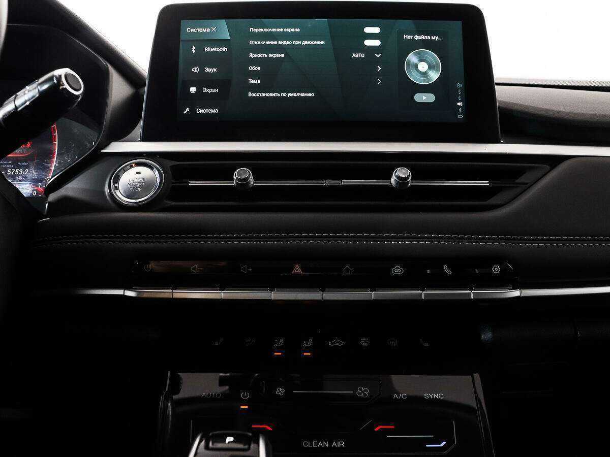 Чери Тигго 7 Про б/у, 2020, Вариатор. Фото: #17