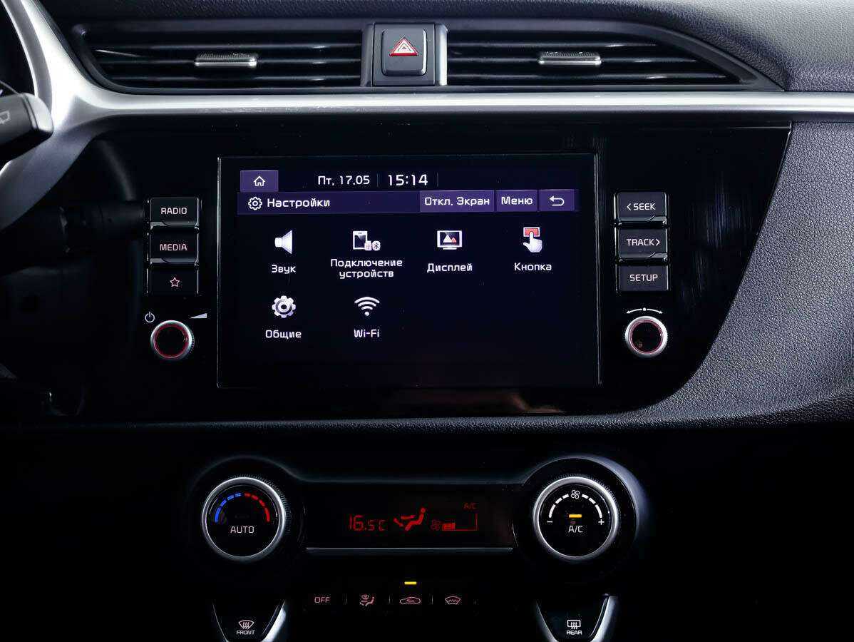 Киа Рио б/у, 2021, Автоматическая. Фото: #15