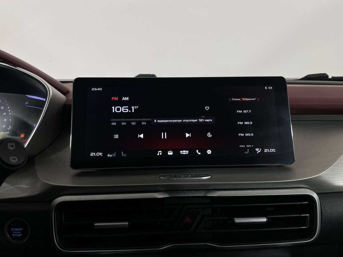 Джили Кулрэй б/у, 2020, Роботизированная. Фото: #14