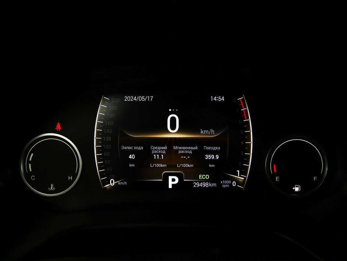 Чери Тигго 4 б/у, 2020, Вариатор. Фото: #16