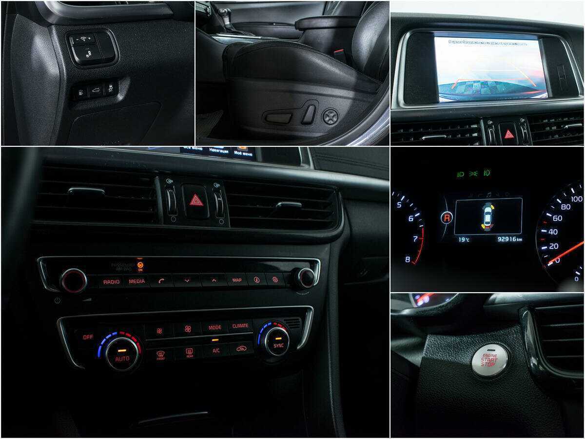 Киа Оптима б/у, 2018, Автоматическая. Фото: #15