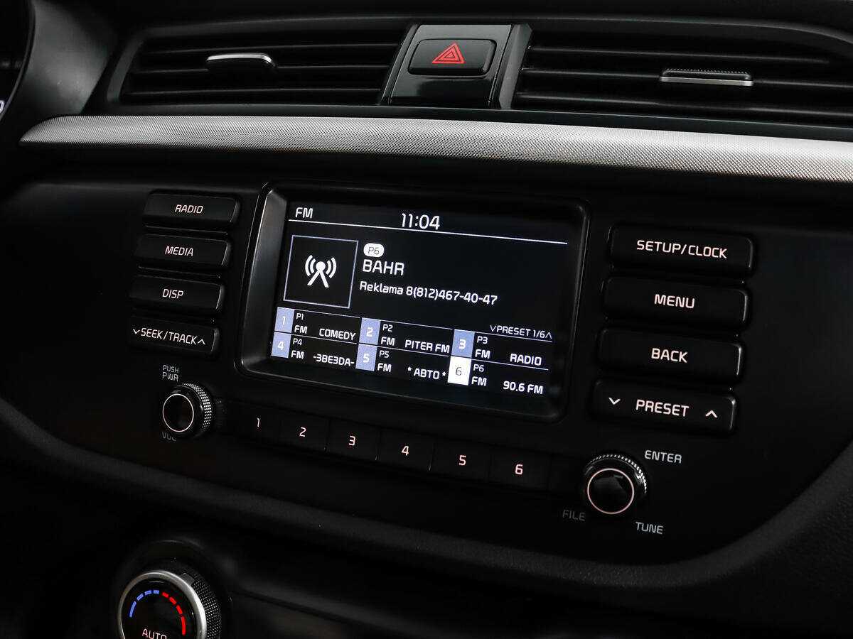 Киа Рио б/у, 2019, Автоматическая. Фото: #12