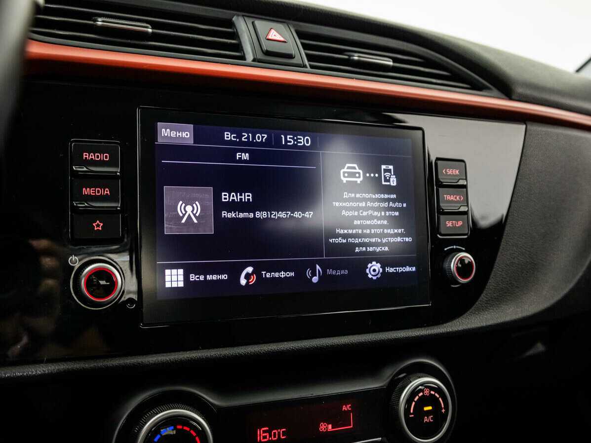 Киа Рио б/у, 2021, Автоматическая. Фото: #14