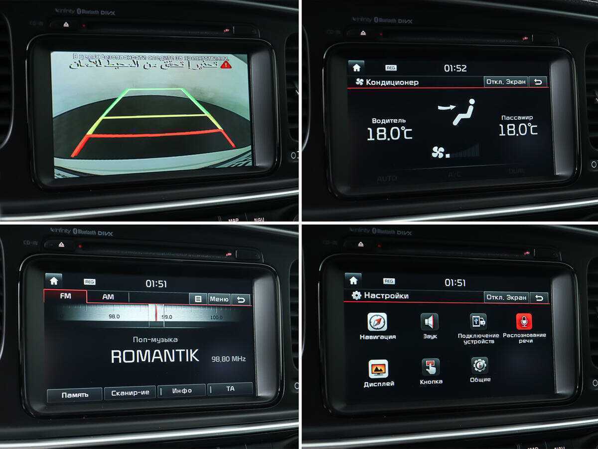 Киа Оптима б/у, 2015, Автоматическая. Фото: #24