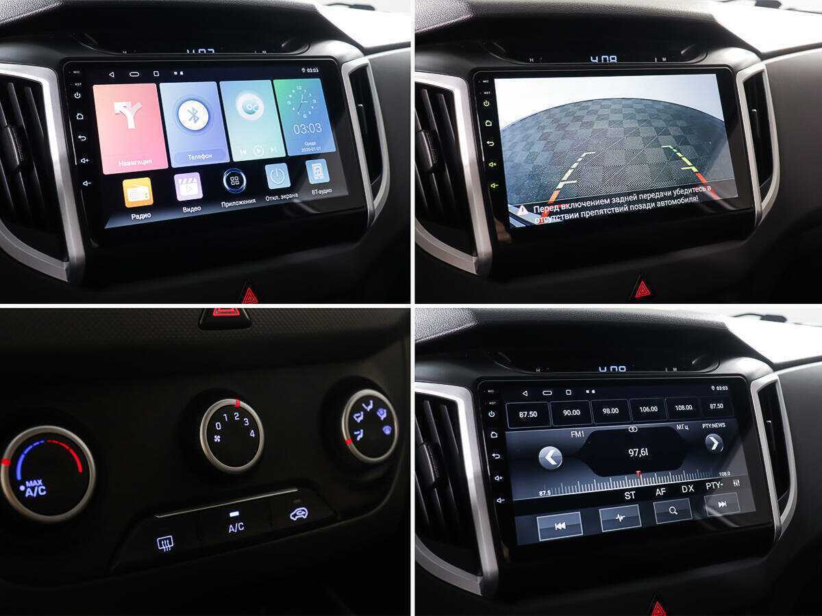 Хендай Крета б/у, 2018, Механическая. Фото: #17