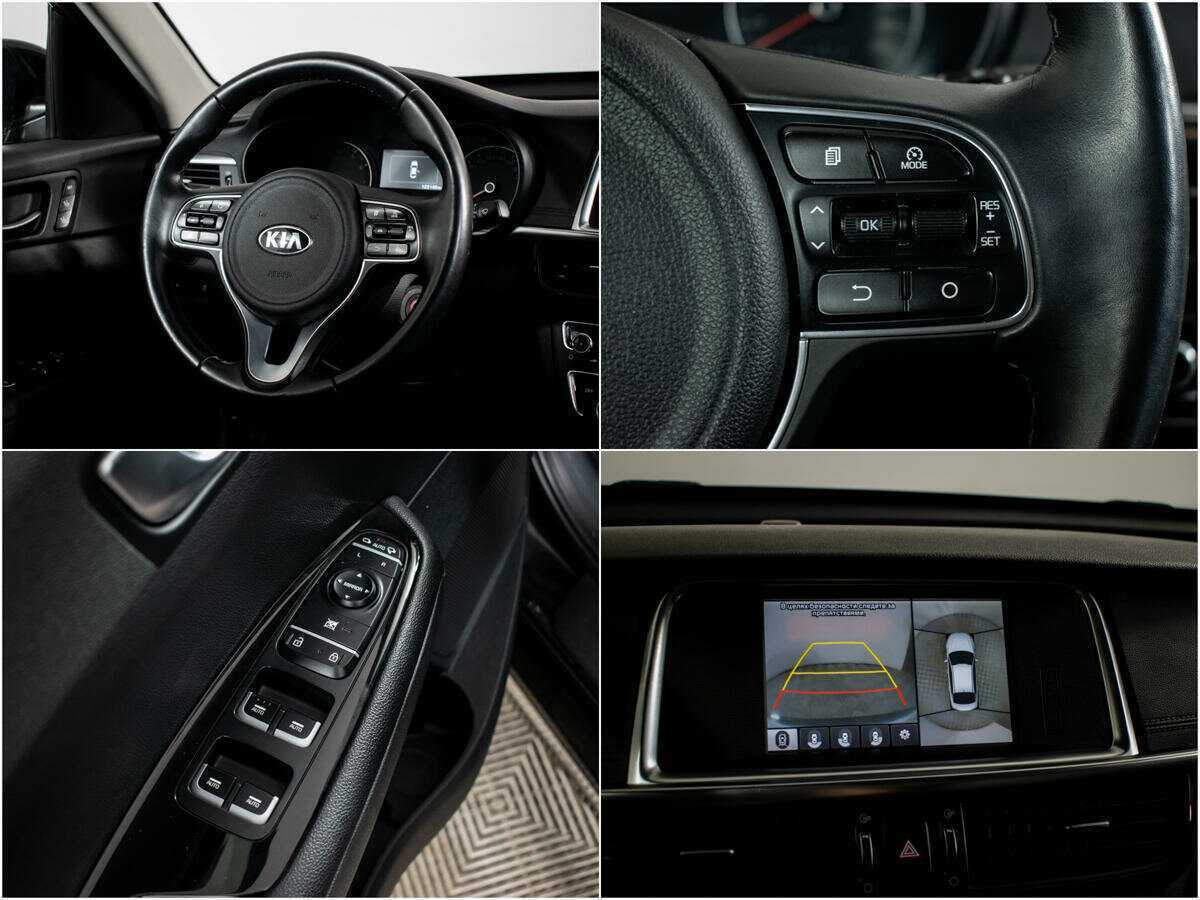 Киа Оптима б/у, 2018, Автоматическая. Фото: #12