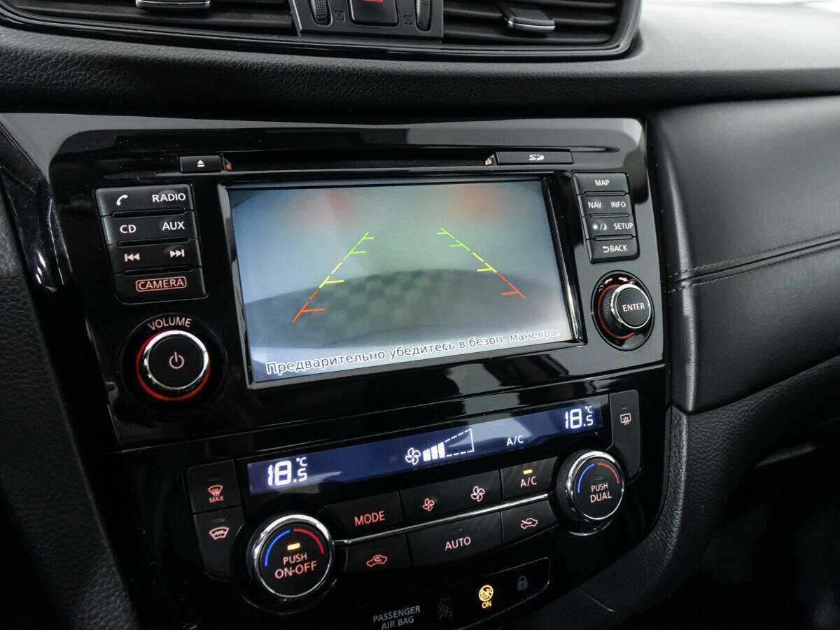 Ниссан Кашкай б/у, 2019, Вариатор. Фото: #14