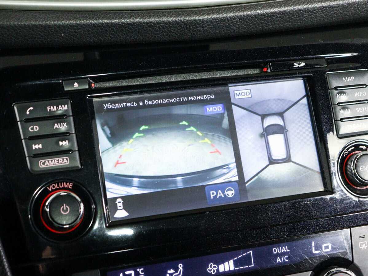 Ниссан Кашкай б/у, 2016, Вариатор. Фото: #17