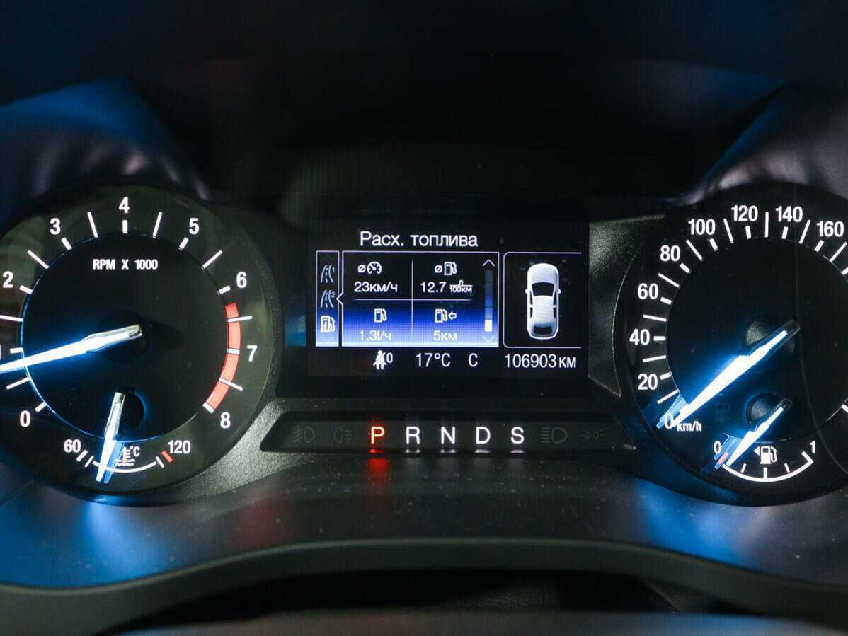 Форд Мондео б/у, 2016, Автоматическая. Фото: #7