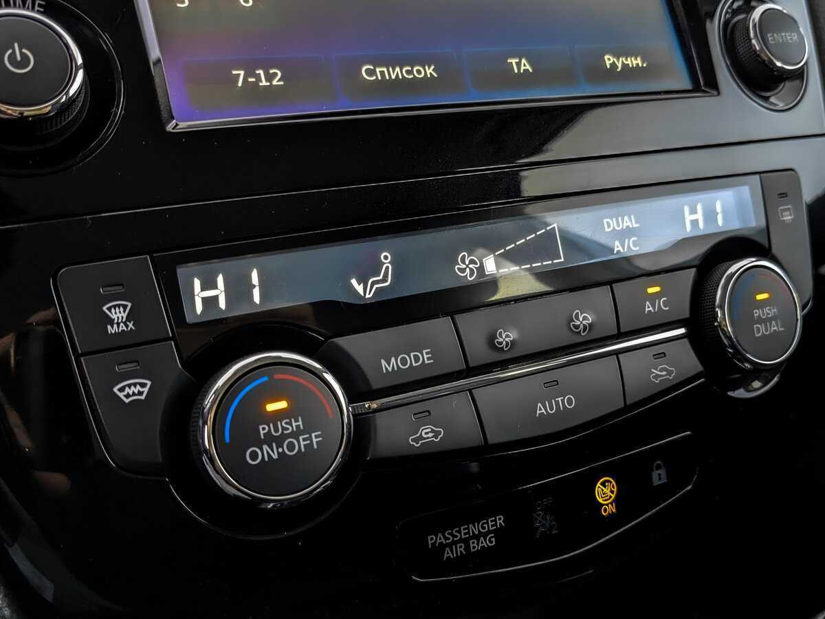 Ниссан Кашкай б/у, 2018, Вариатор. Фото: #20