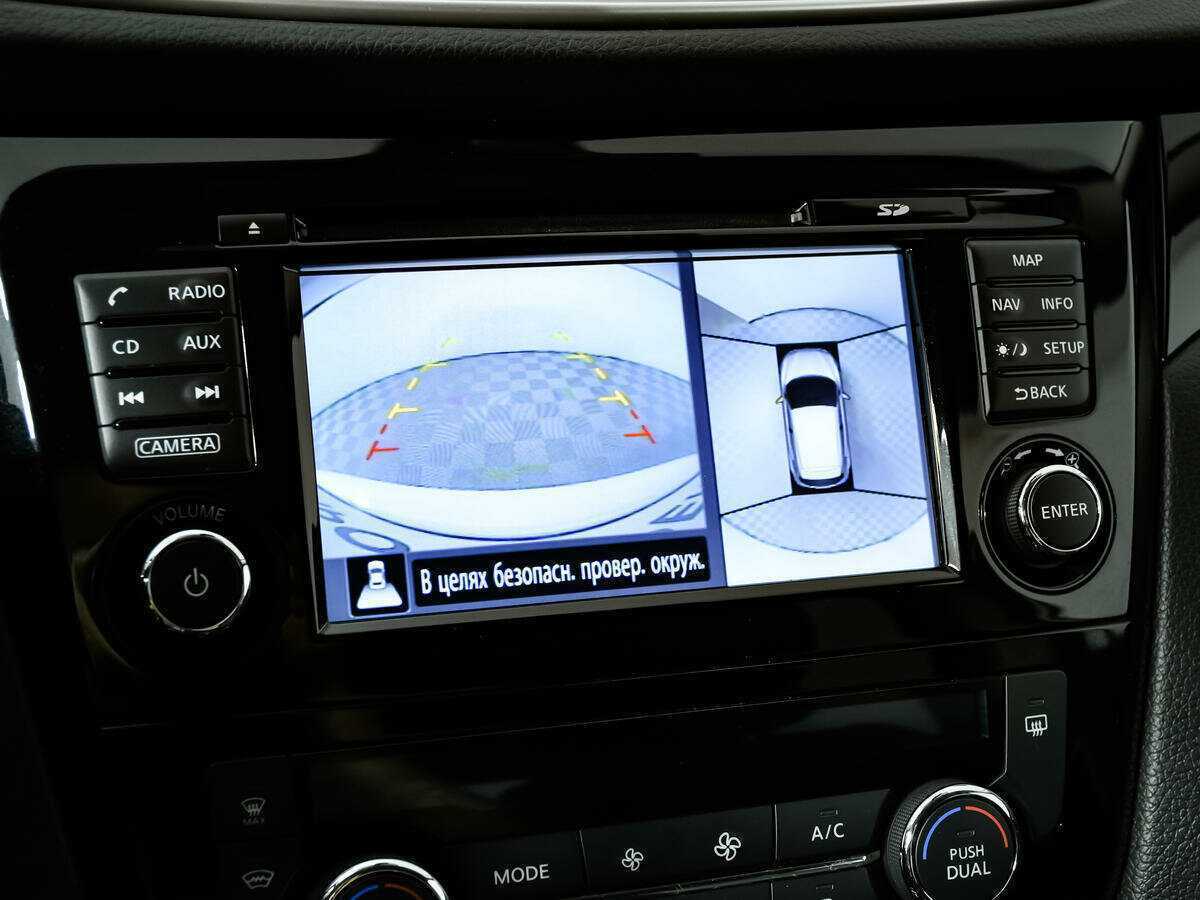 Ниссан Кашкай б/у, 2018, Вариатор. Фото: #15