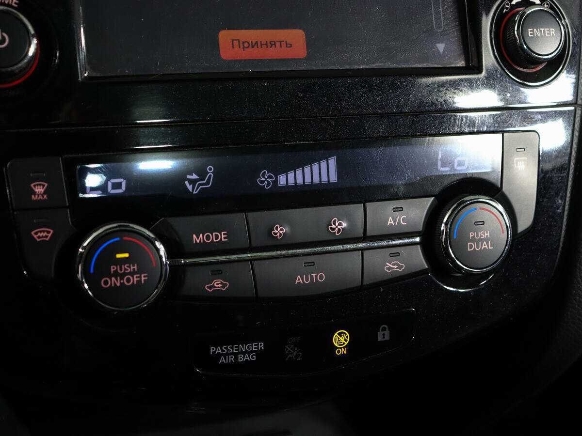 Ниссан Кашкай б/у, 2017, Вариатор. Фото: #21