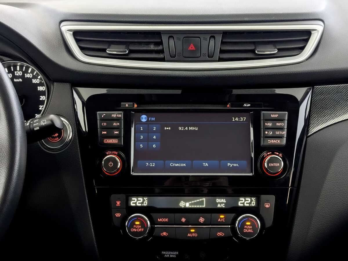 Ниссан Икс-Трейл б/у, 2016, Вариатор. Фото: #14