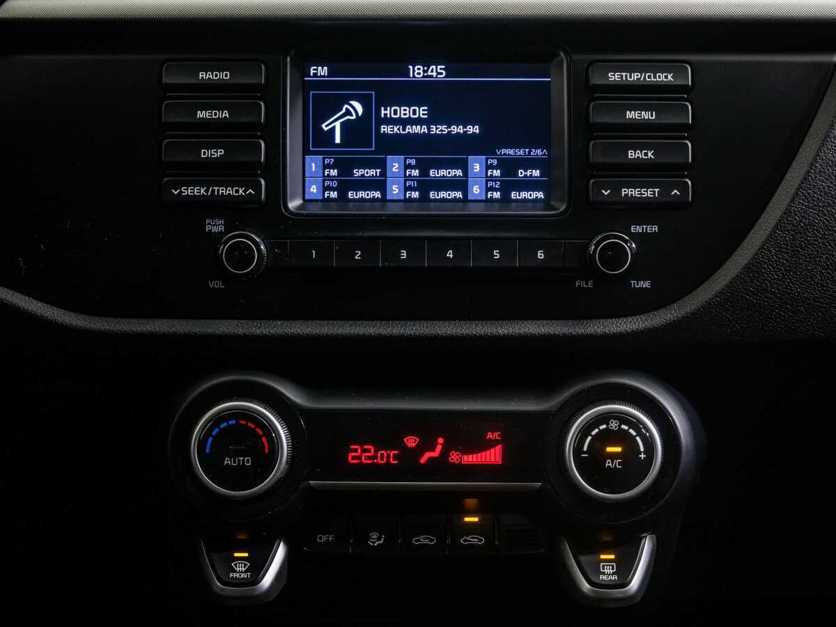 Киа Рио б/у, 2020, Механическая. Фото: #10