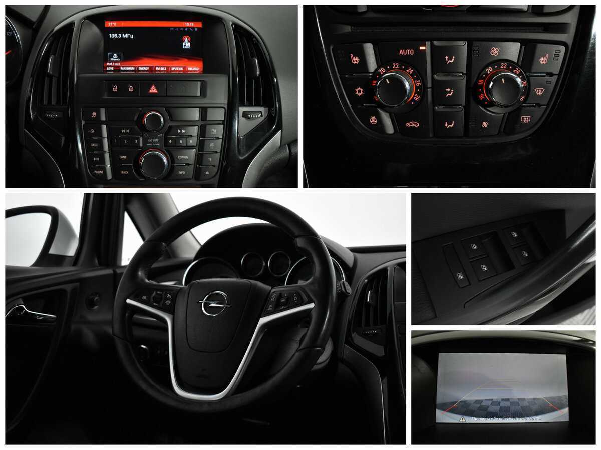 Опель Астра б/у, 2014, Автоматическая. Фото: #12