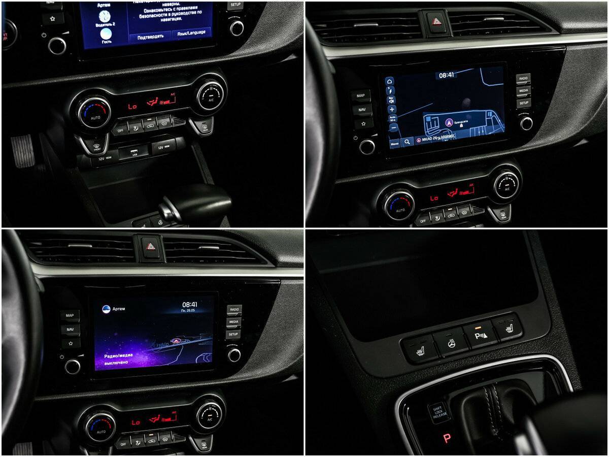 Киа Рио б/у, 2022, Автоматическая. Фото: #15