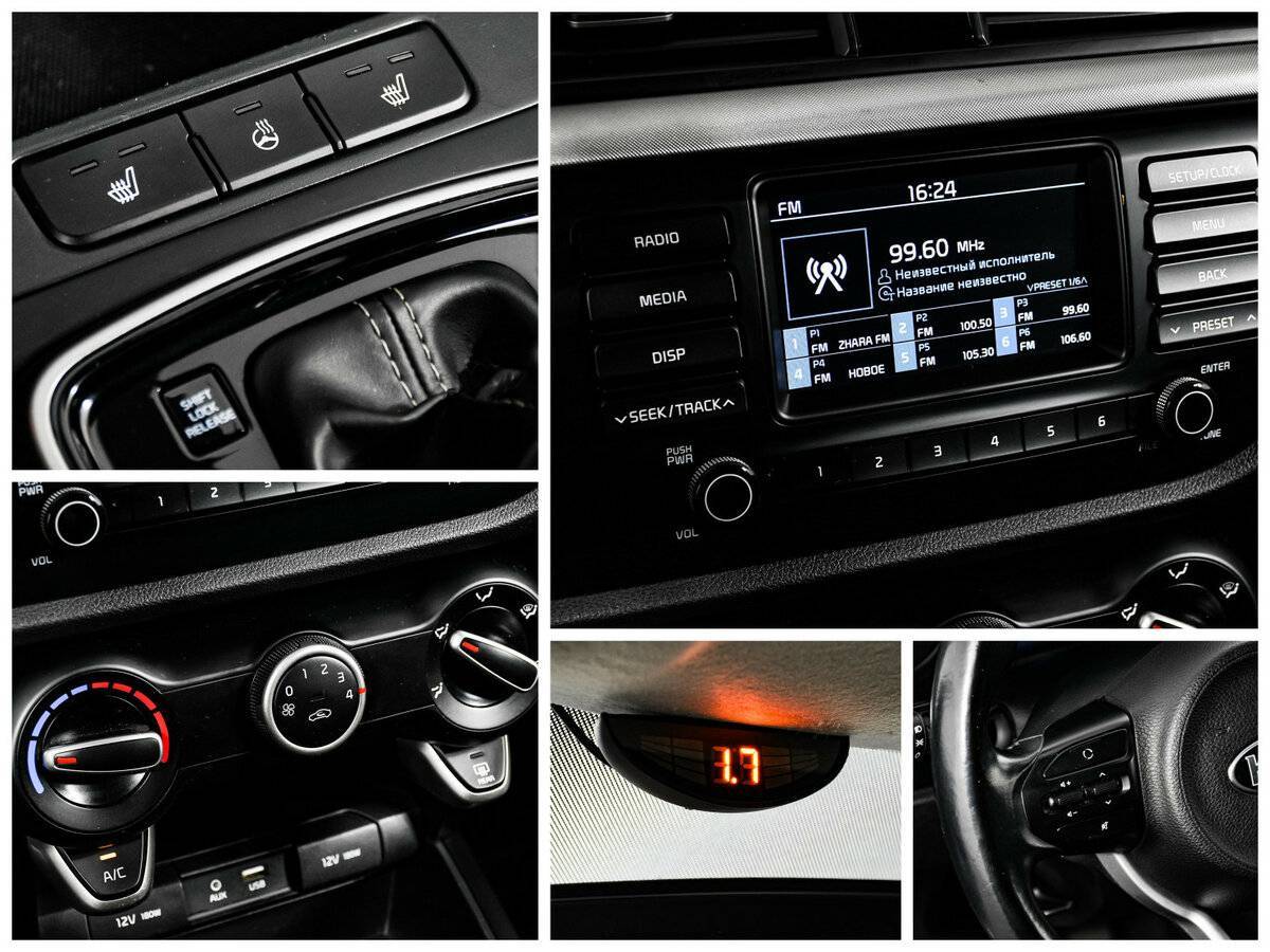 Киа Рио б/у, 2018, Автоматическая. Фото: #15