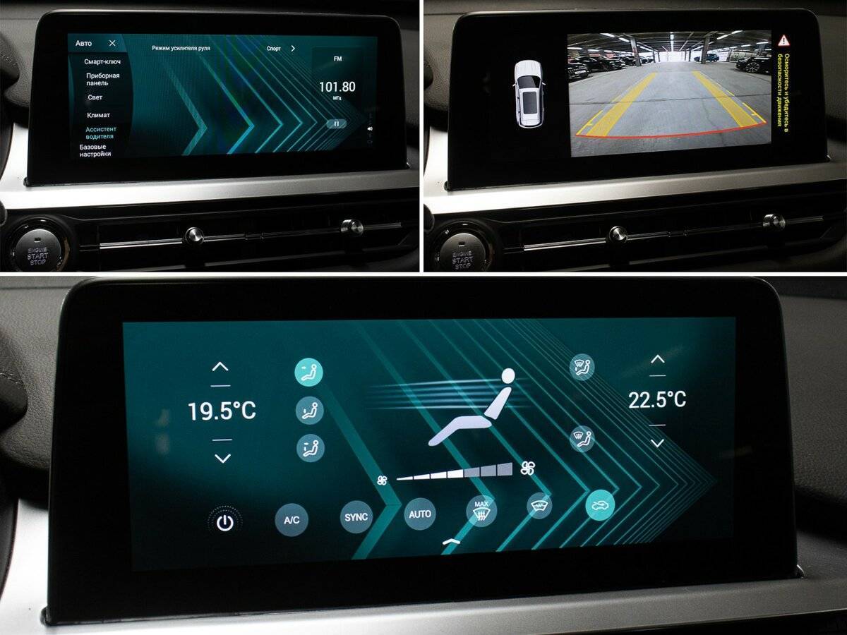 Чери Тигго 7 Про б/у, 2022, Вариатор. Фото: #17