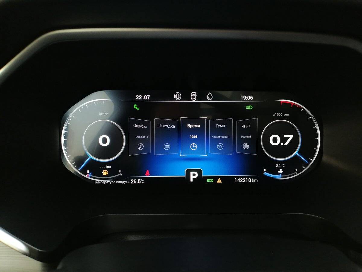 Чери Тигго 8 Про б/у, 2021, Роботизированная. Фото: #14