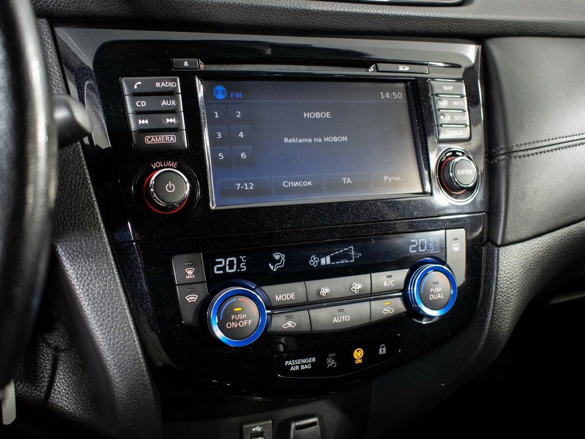 Ниссан Кашкай б/у, 2019, Вариатор. Фото: #12