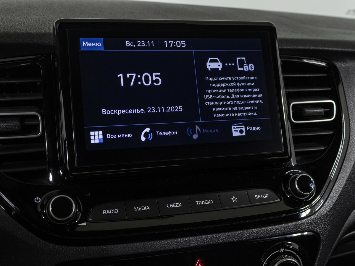 Хендай Солярис б/у, 2020, Автоматическая. Фото: #14