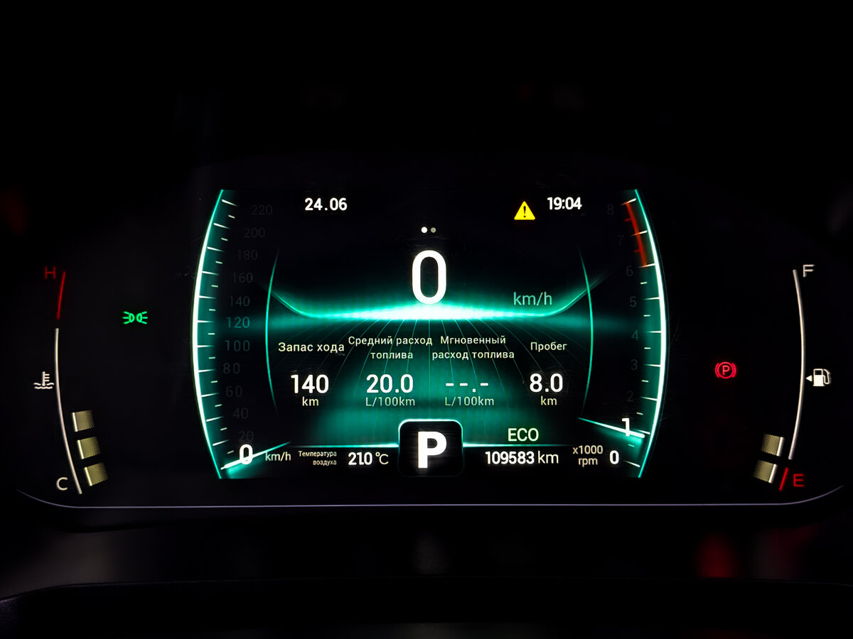 Чери Тигго 7 Про б/у, 2022, Вариатор. Фото: #12