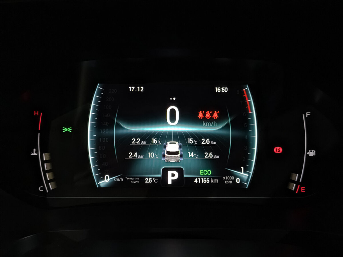 Чери Тигго 7 Про б/у, 2022, Вариатор. Фото: #15