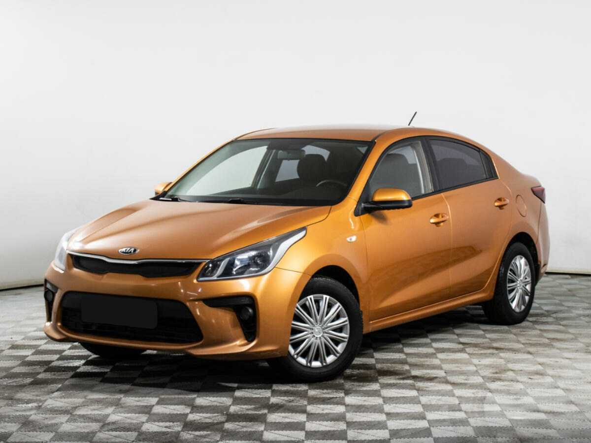 Kia Rio